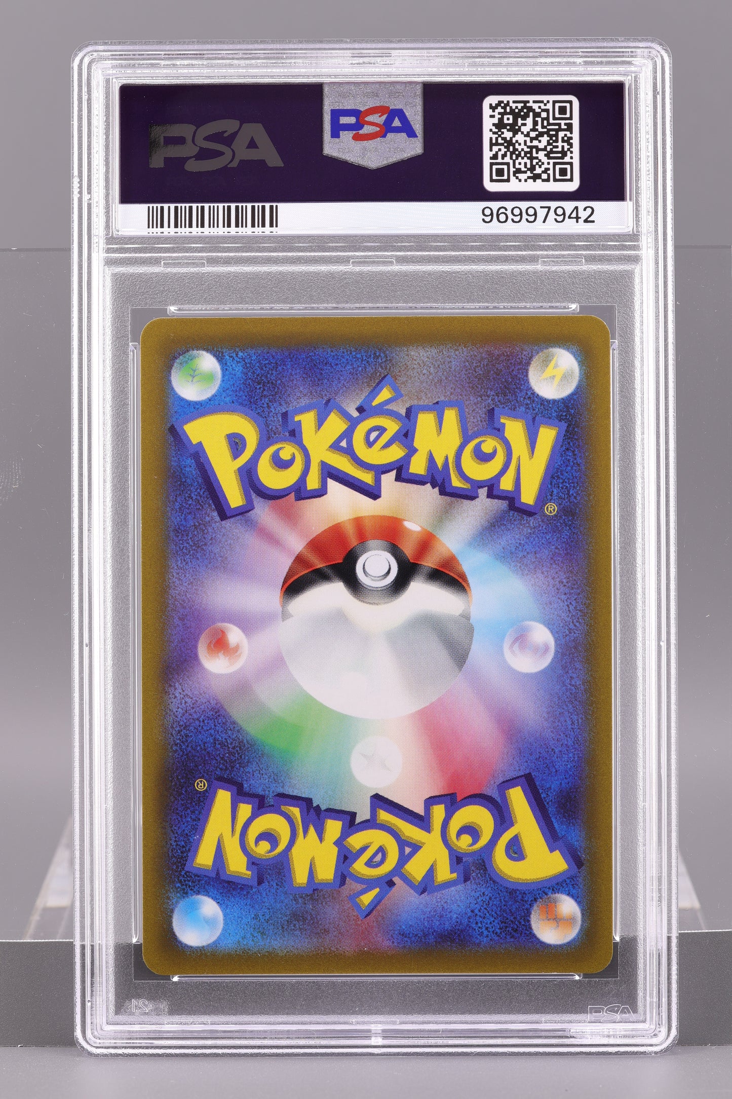 Cyclizar EX 2023 Pokemon Japanese SV-P Promo #009 Promo Card Pack PSA 10