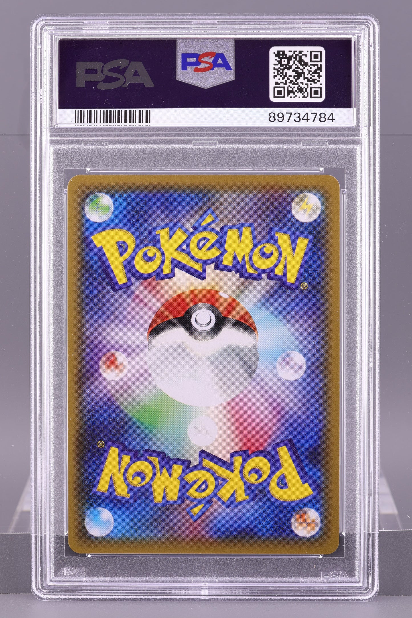 Rayquaza V 2021 Japanese Blue Sky Stream #75 PSA 10 Full Art