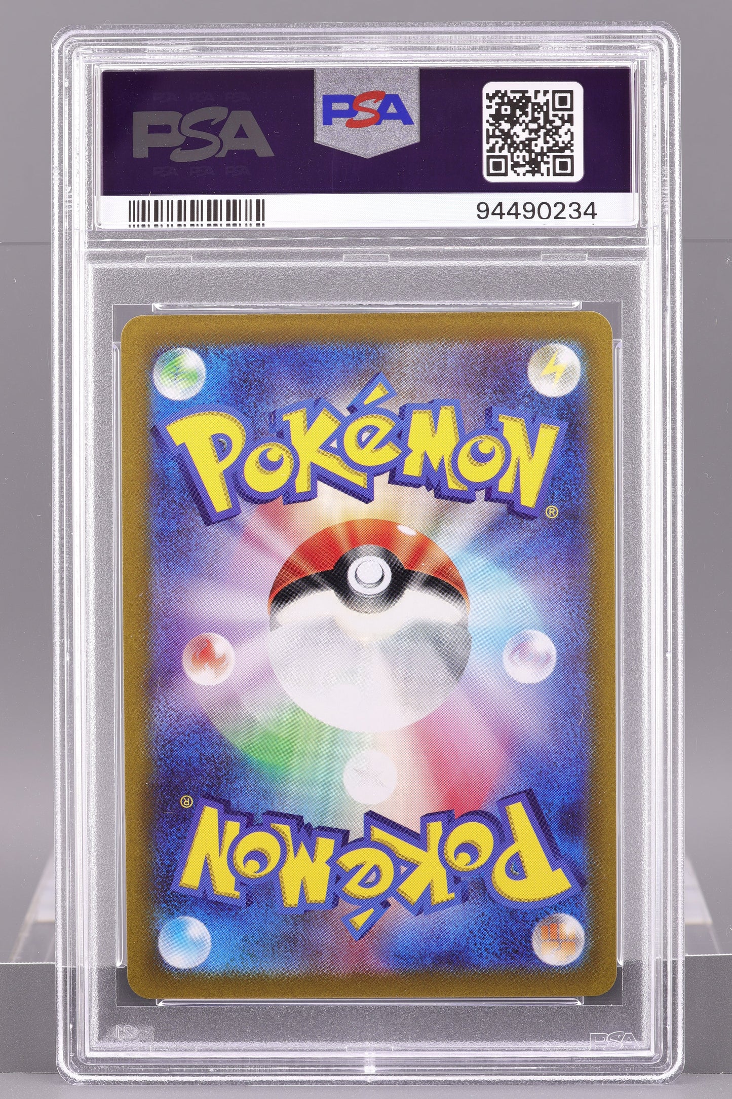 Radiant Greninja 2022 Japanese VSTAR Universe #33 PSA 10