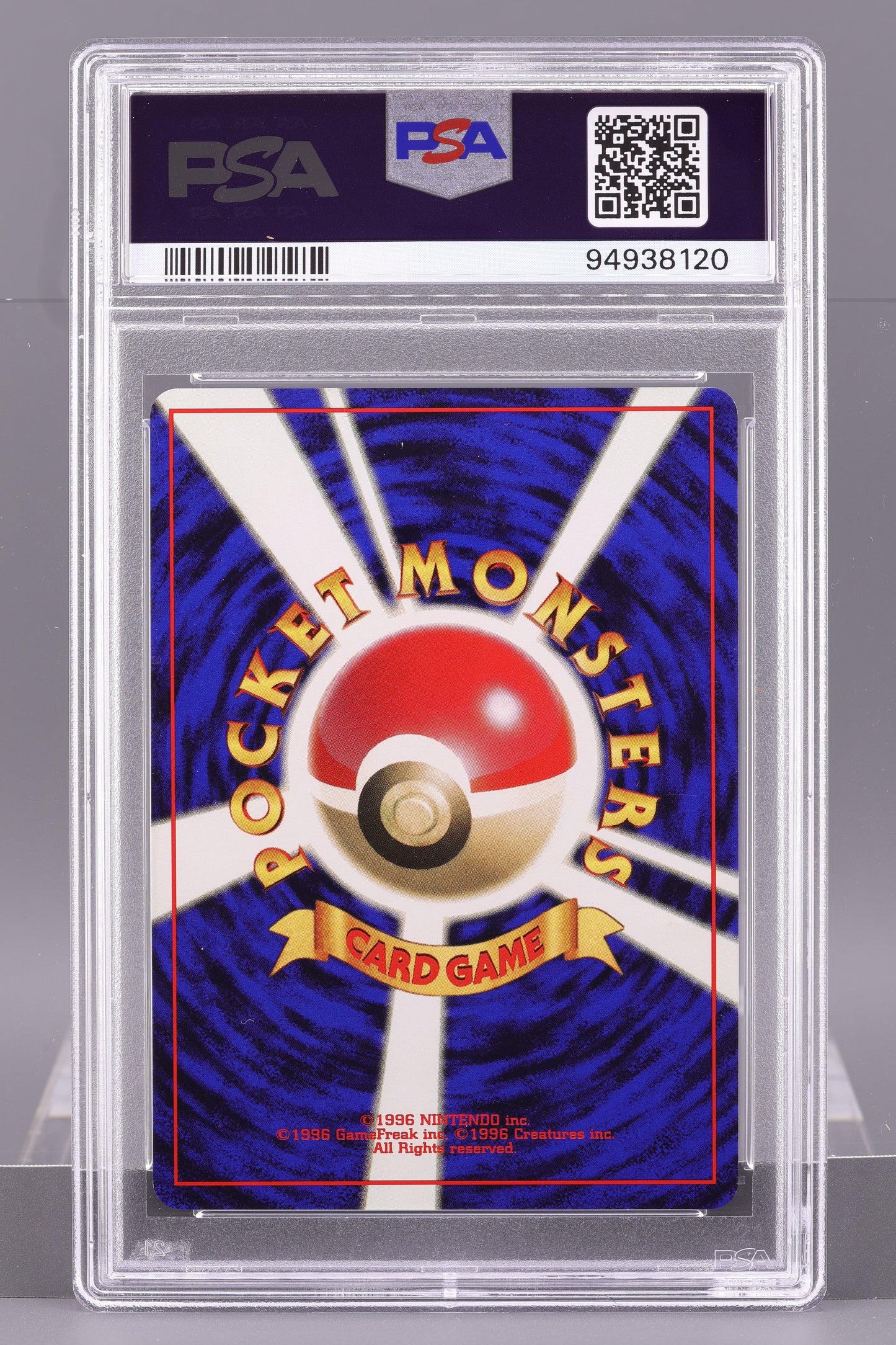Erika's Oddish Lv.10 1998 Japanese Leader's Stadium #43 PSA 6
