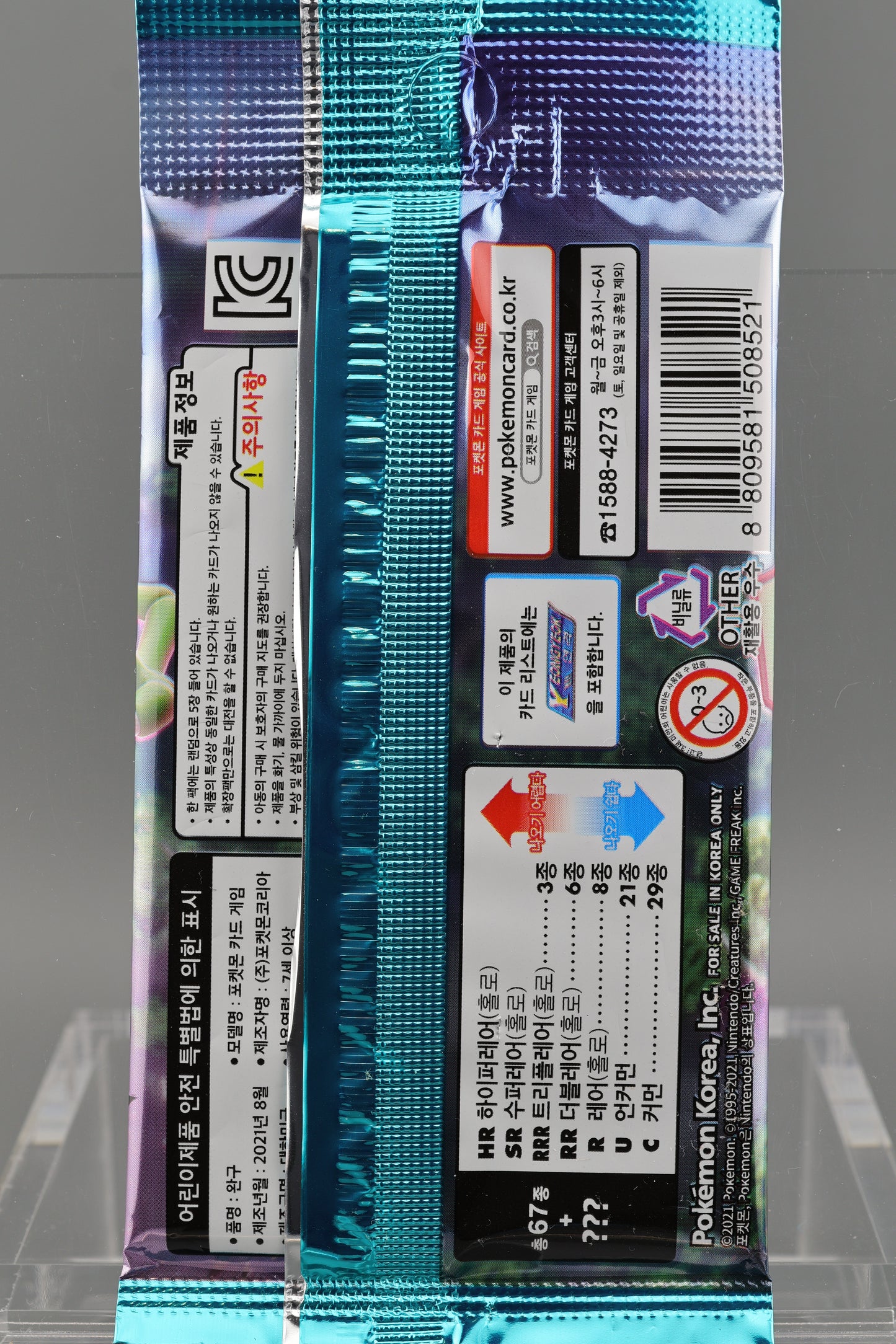 Korean Blue Sky Stream s7R Single Booster Pack