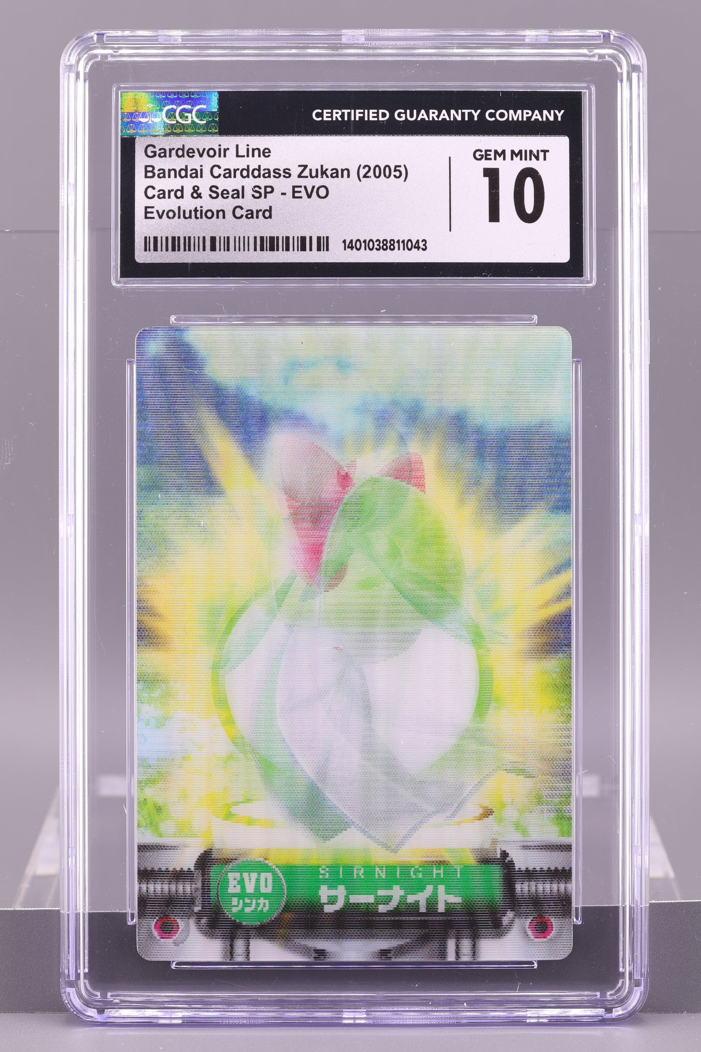 Gardevoir Line 2005 Bandai Carddass Zukan EVO Evolution Card & Seal SP CGC 10