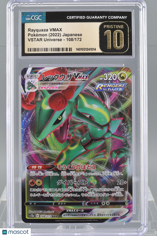 Rayquaza VMAX 2022 Pokemon Japanese VSTAR Universe #108 CGC Pristine 10