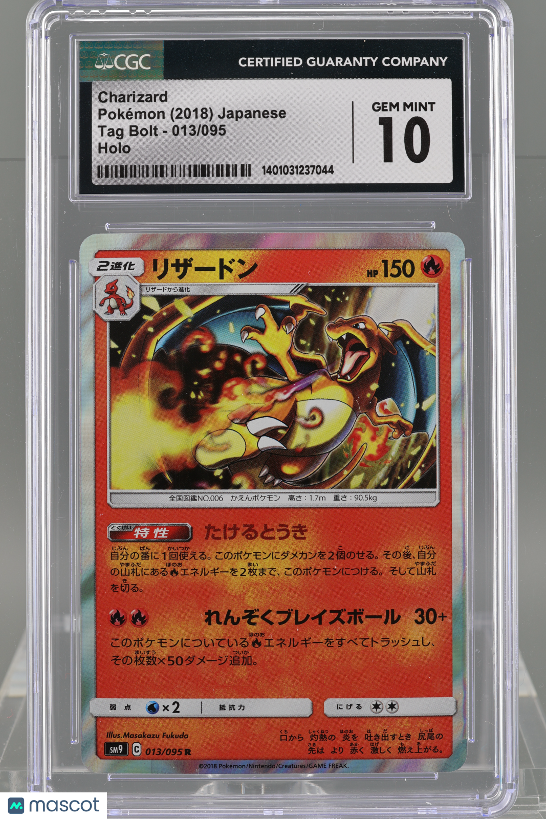 Charizard 2018 Pokemon Japanese Tag Bolt #13 CGC 10 Holo