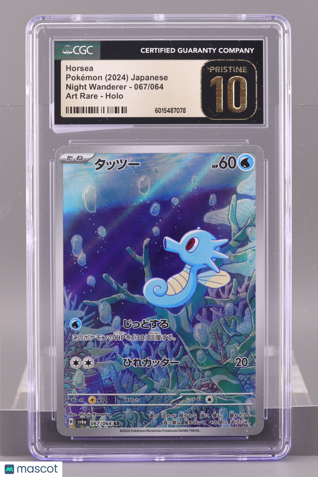 Horsea 2024 Pokémon Night Wanderer #067/064 CGC Pristine 10