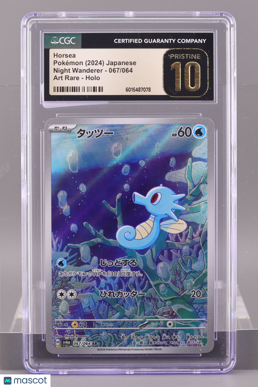 Horsea 2024 Pokémon Night Wanderer #067/064 CGC Pristine 10