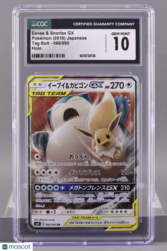 Eevee & Snorlax GX 2018 Pokémon Tag Bolt #066/095 CGC 10