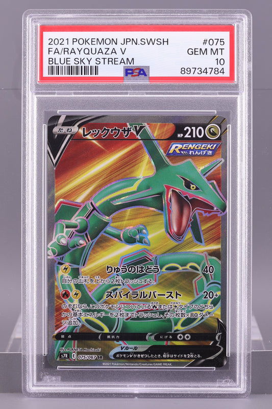 Rayquaza V 2021 Japanese Blue Sky Stream  #75    PSA 10   Full Art