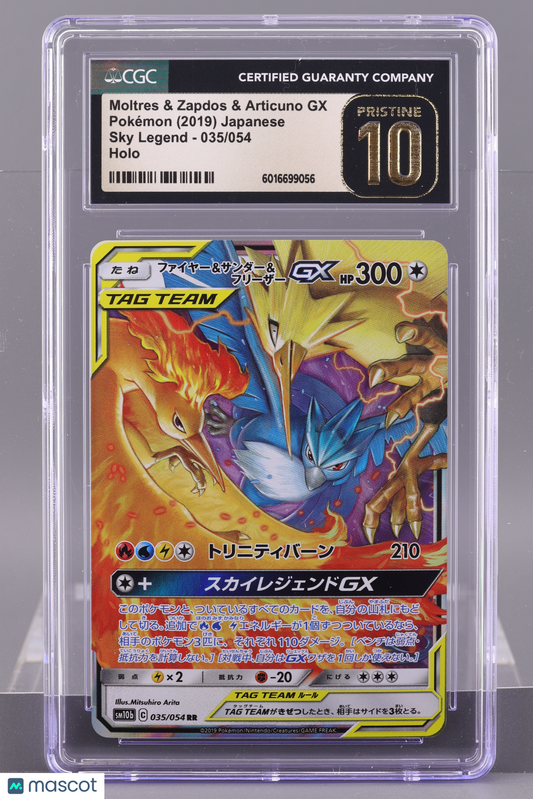 Moltres & Zapdos & Articuno GX 2019 Pokémon Sky Legend #035/054 CGC Pristine 10