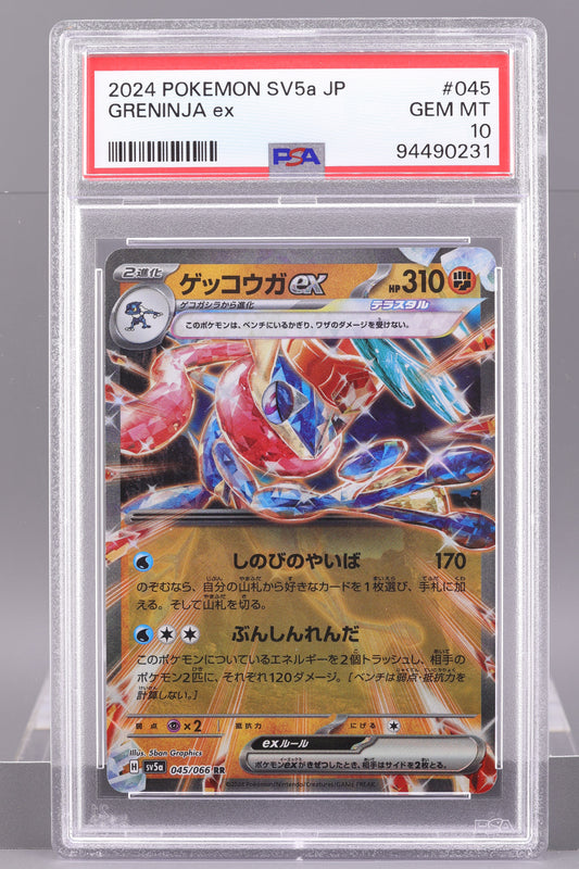 Greninja ex 2024 Japanese Crimson Haze sv5a  #45    PSA 10