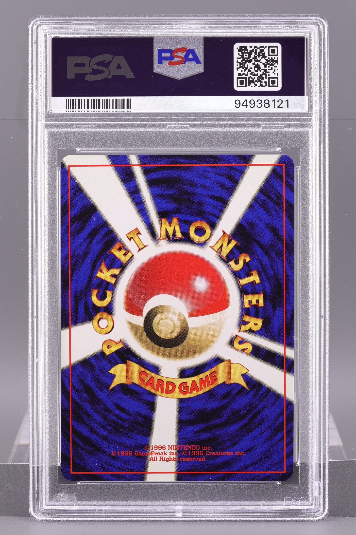Misty's Wrath 1998 Japanese Leader's Stadium  #    PSA 9