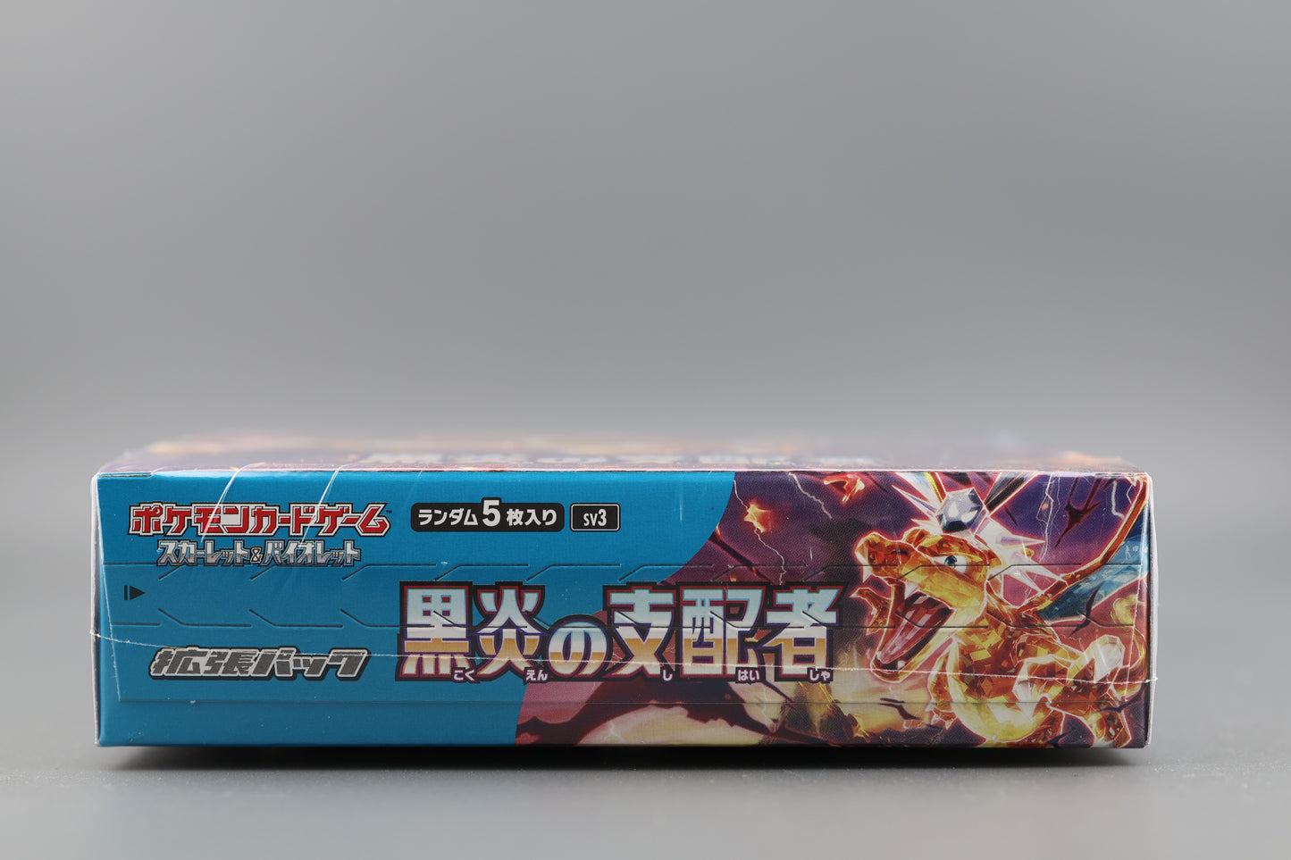Ruler of the Black Flame Japanese sv3 Booster Box