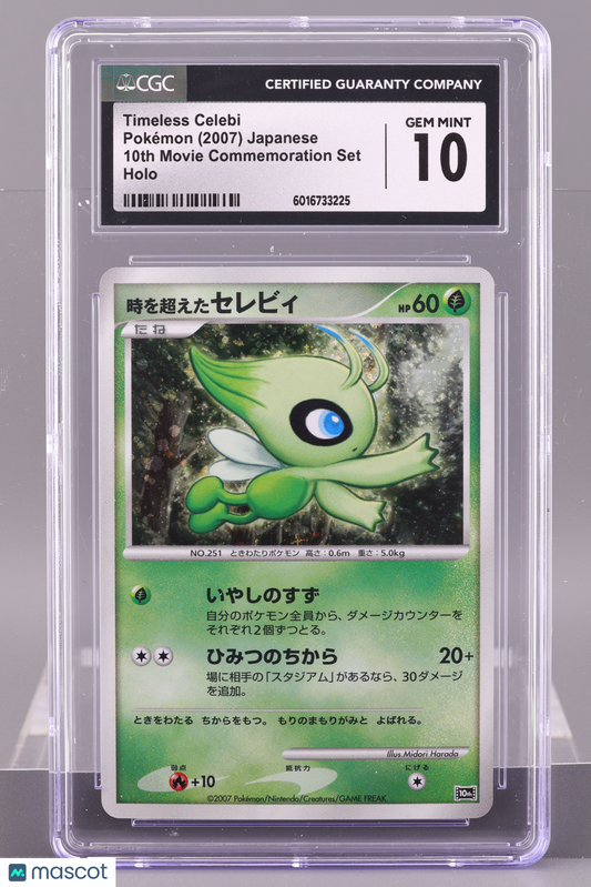 Timeless Celebi 2007 Pokémon 10th Movie Commemoration Set CGC 10