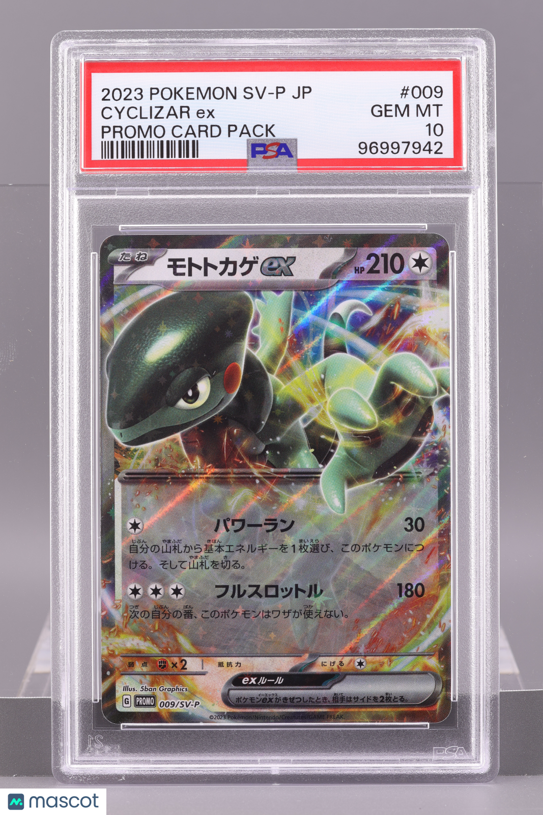 Cyclizar EX 2023 Pokemon Japanese SV-P Promo #009 Promo Card Pack PSA 10