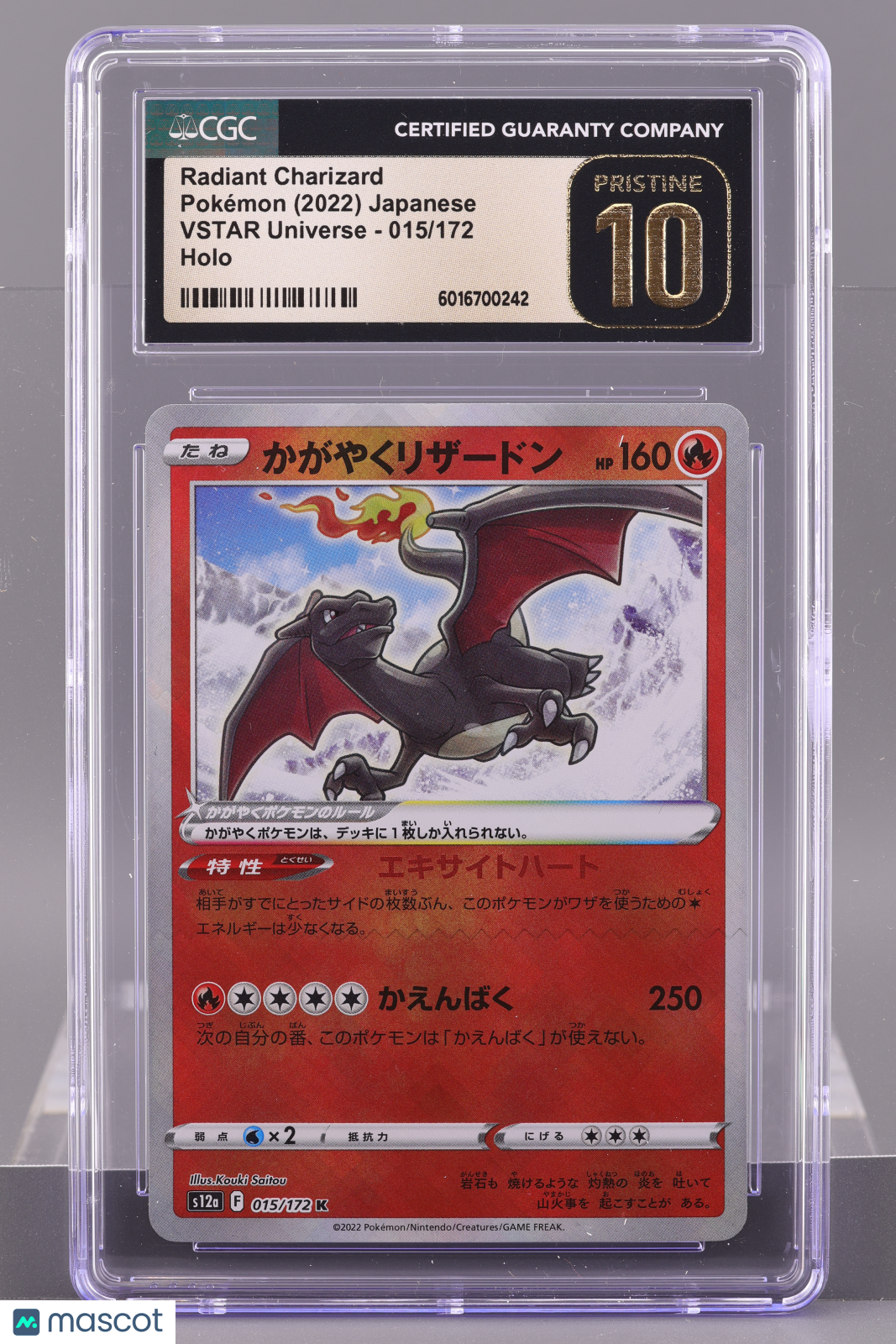 Radiant Charizard 2022 Pokémon VSTAR Universe #015/172 CGC Pristine 10