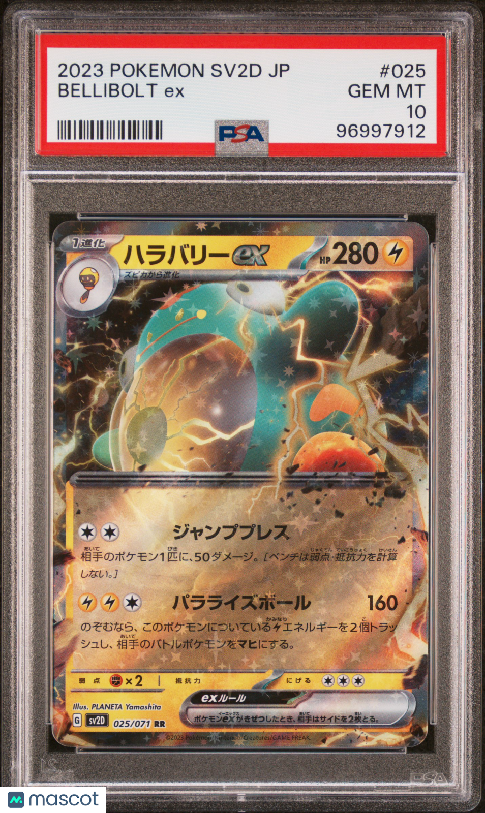 Bellibolt EX 2023 Pokemon Japanese Sv2d-Clay Burst #025 PSA 10